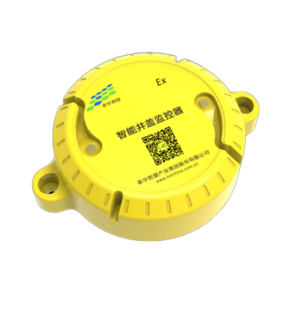 Customer Story – Telchina uses the A1 radar sensor in Smart City solution